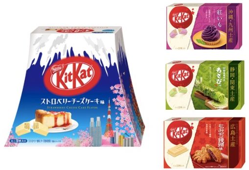 Kitkat 24 goûts différents au Japon ! - Fait Au Japon