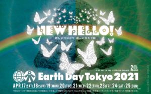 Affiche Earth Day Tokyo 2021