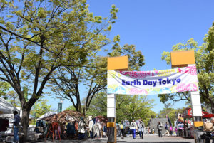 Earth Day Tokyo à Yoyogi